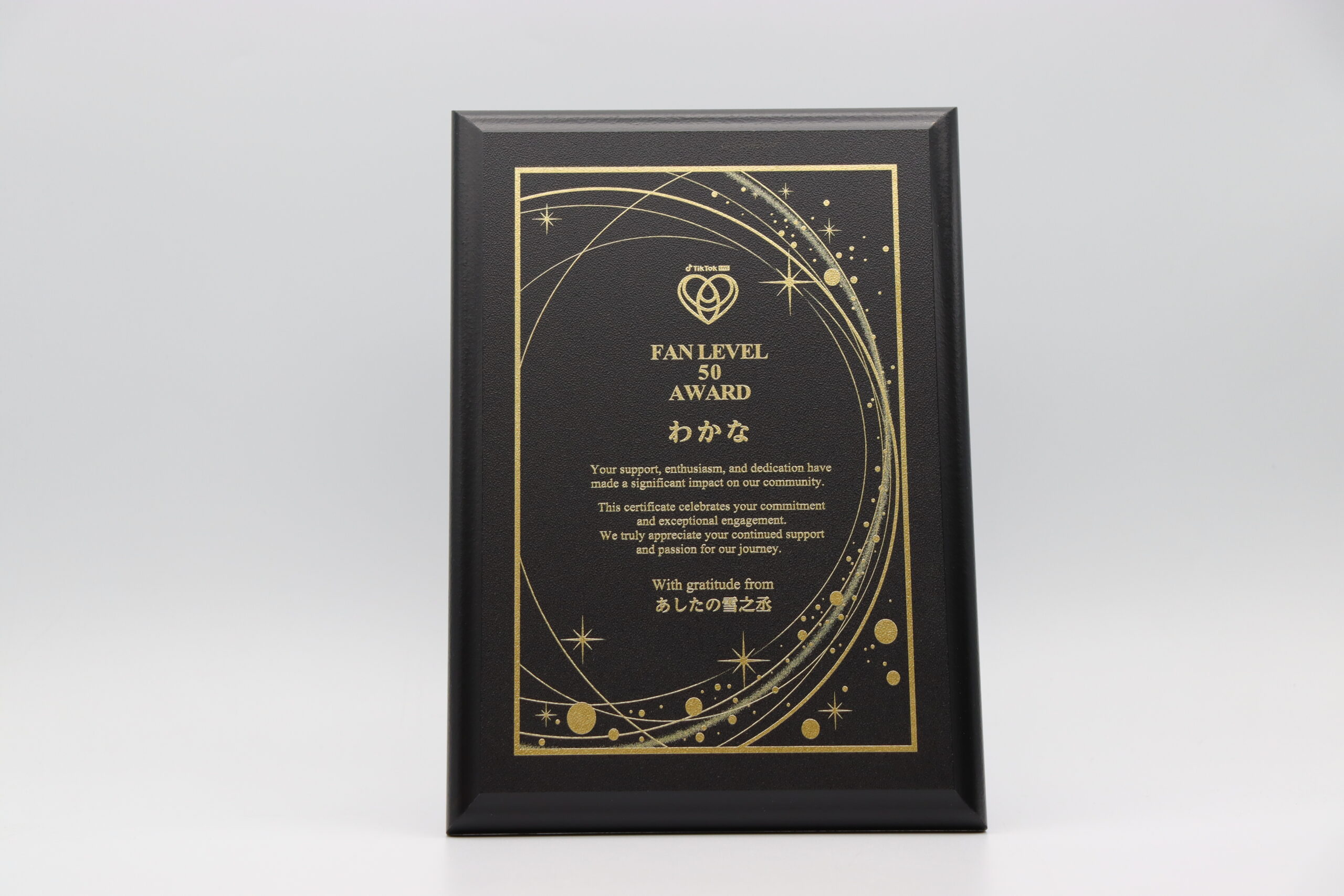 TikTokライブミーハート楯