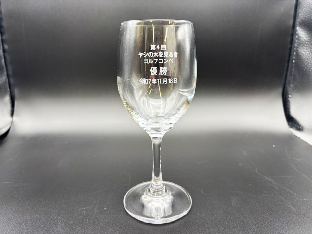 ワイングラス サンドブラスト彫刻