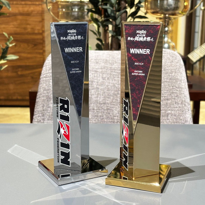 RIZIN大晦日トロフィー