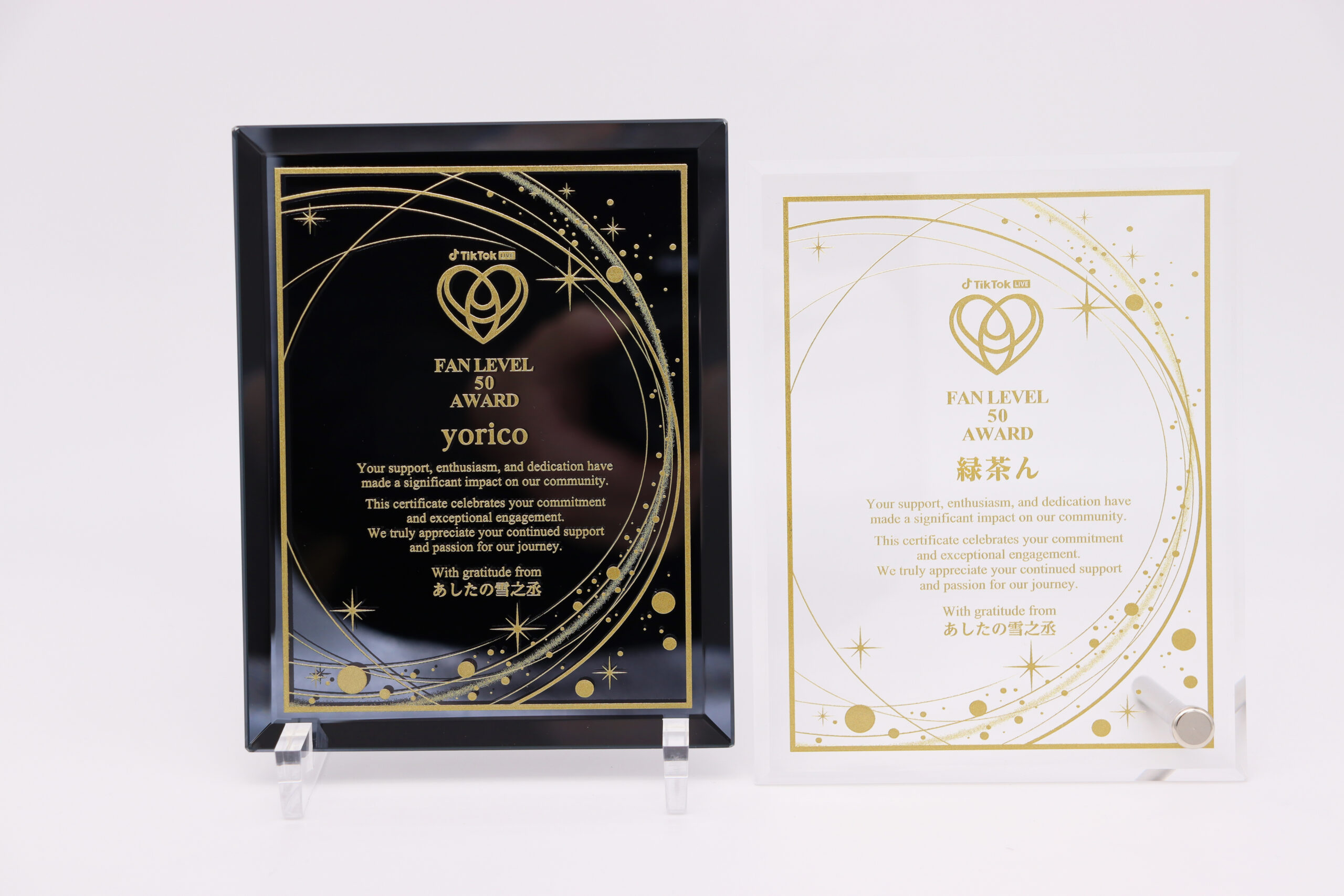 TikTokレベル50楯