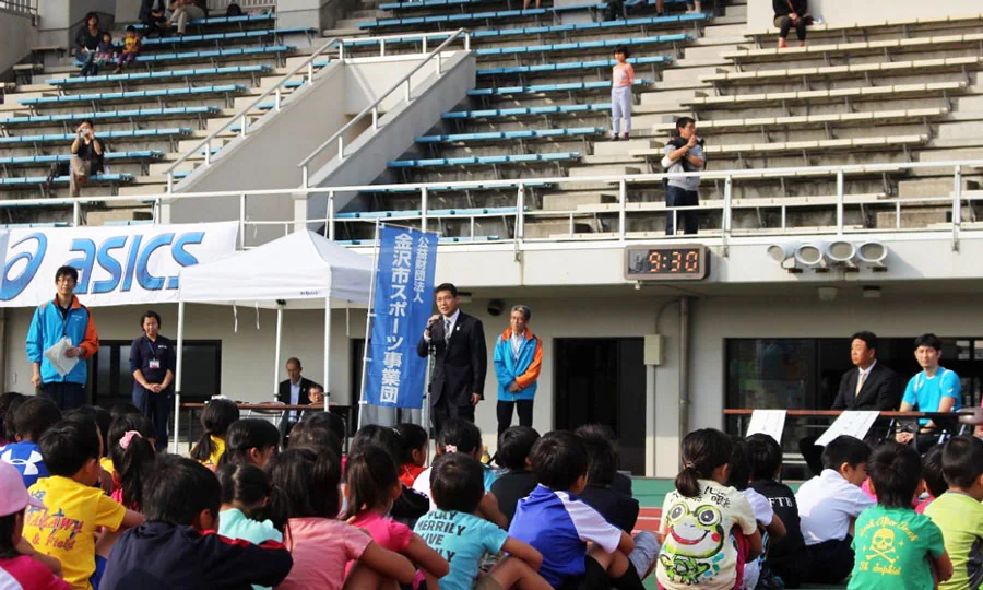 全国統一かけっこチャレンジ