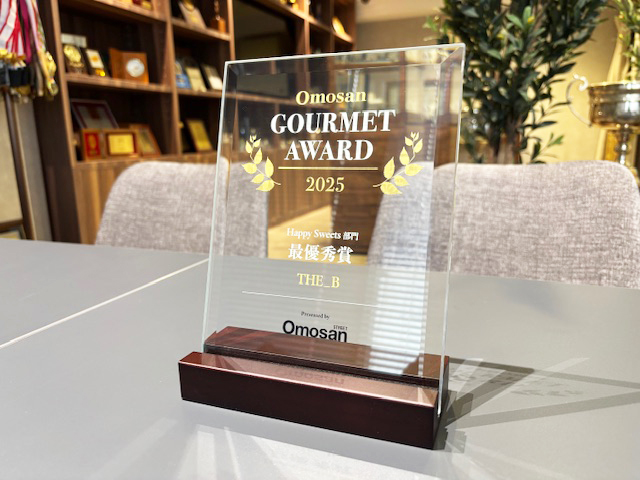 【製作実績】Omosan STREET Gourmet Award 2025 トロフィー製作