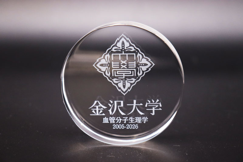 金沢大学ペーペーウエイト