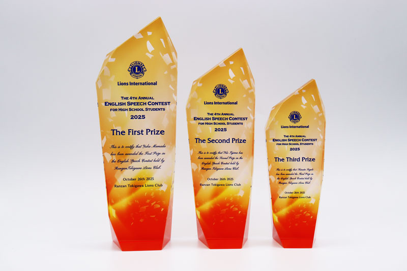 ライオンズクラブトロフィー