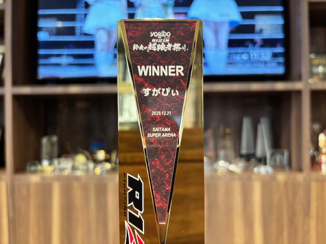 RIZINレプリカトロフィー