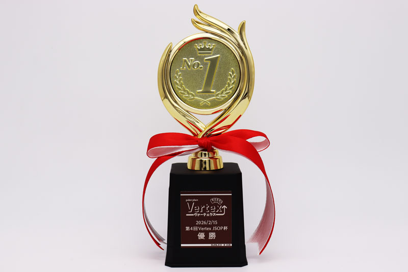 ポーカートロフィー