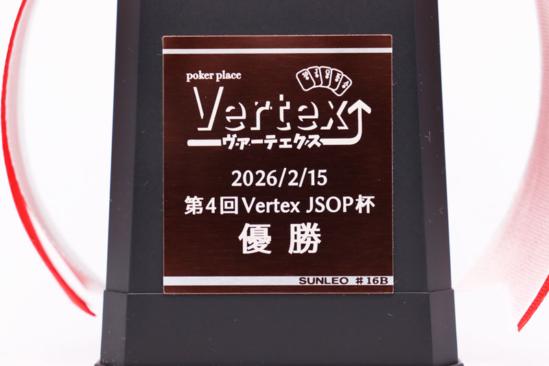 レーザー彫刻加工