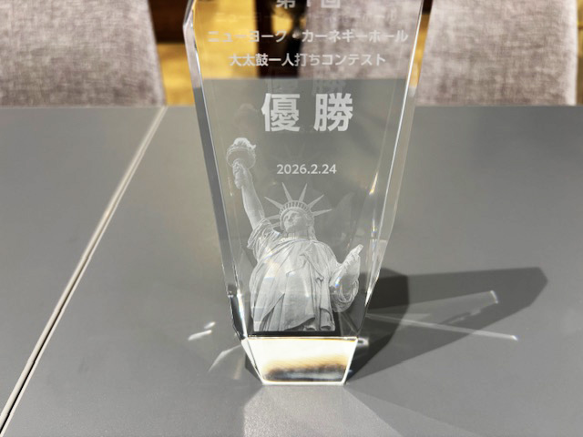 自由の女神トロフィー