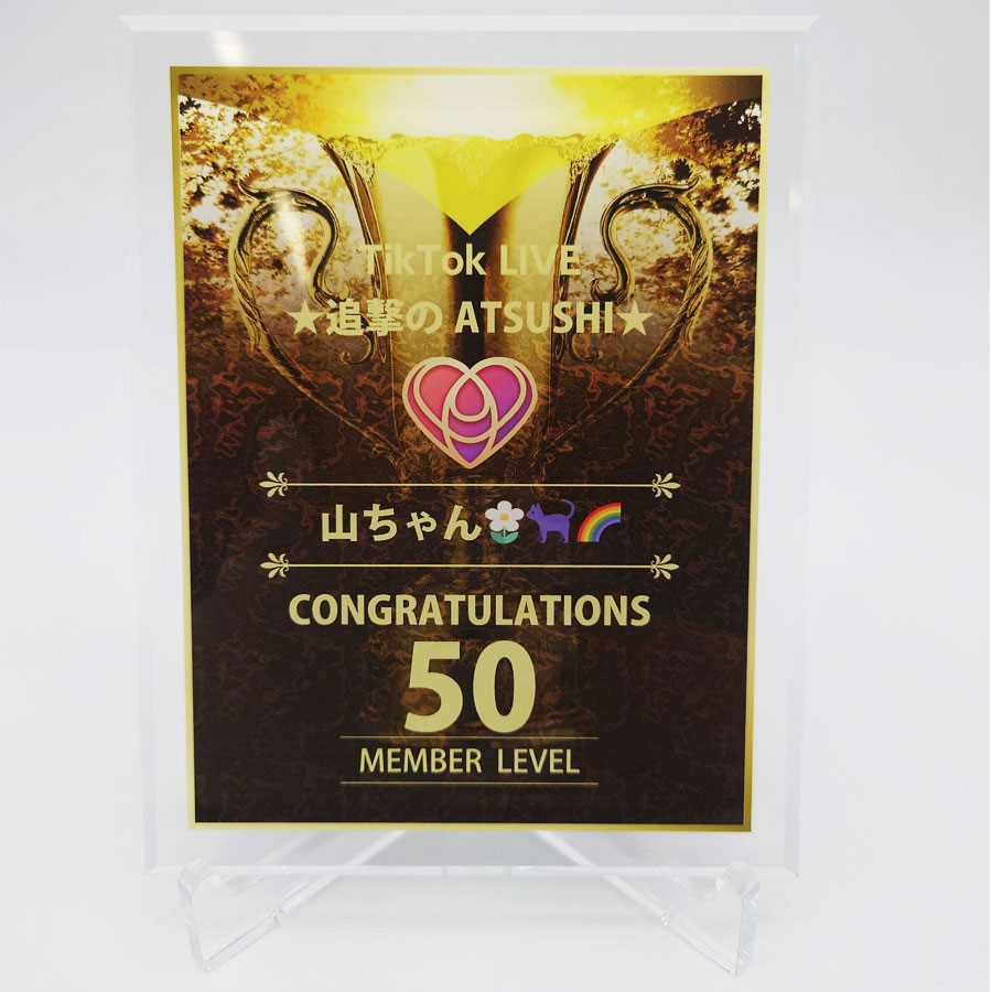 Tiktokライブミーハート50レベル