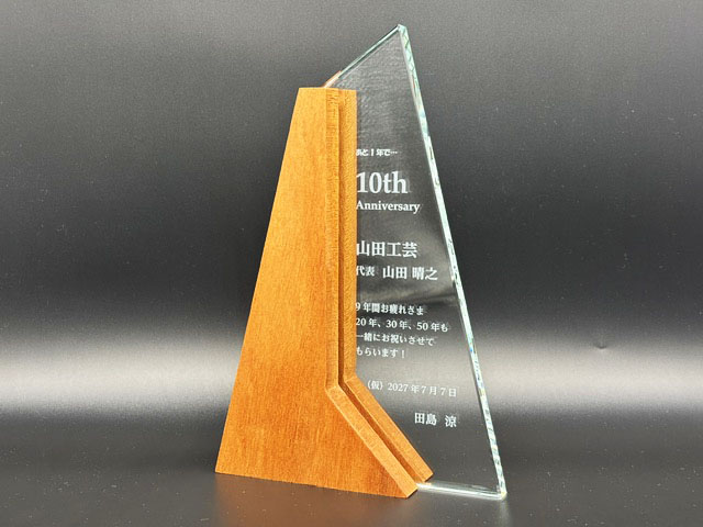 ガラス木製トロフィー